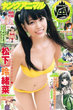 今夜一起为爱鼓掌